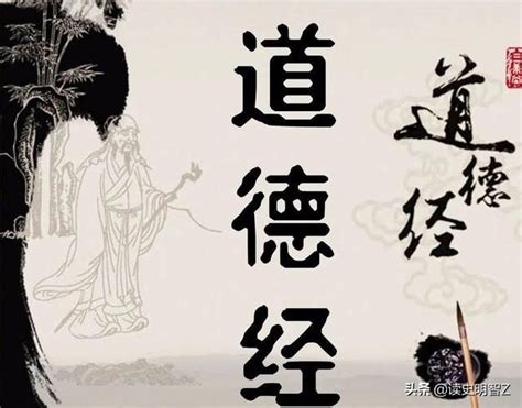 什麼是道|「道」的由來及其哲學意義